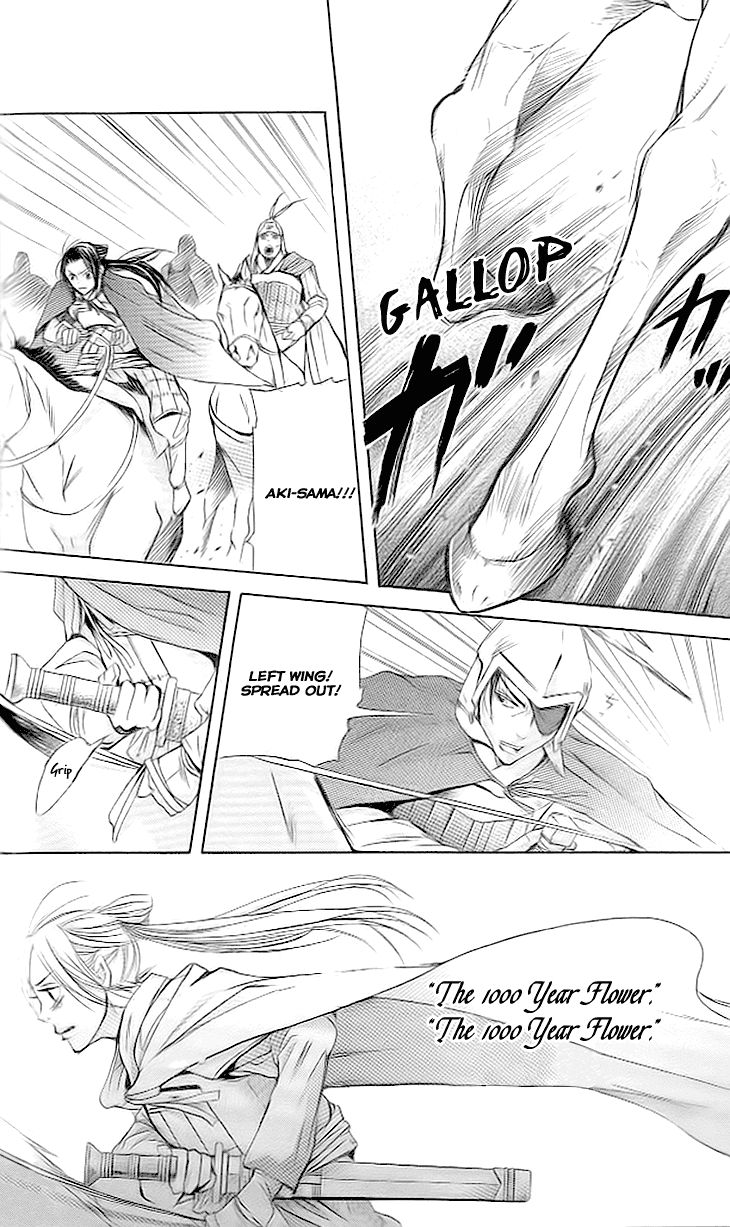 Joou no Hana Chapter 3.3 page 21 - Chapter 3.3