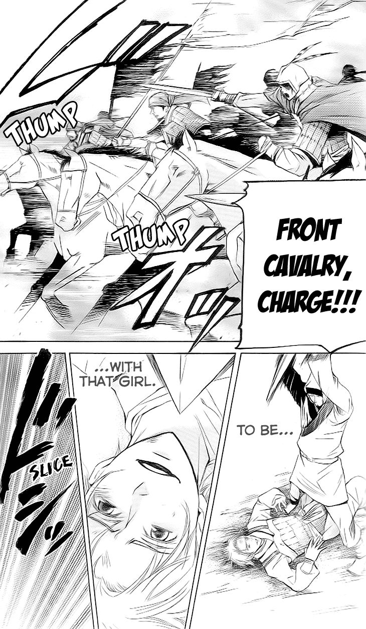 Joou no Hana Chapter 3.3 page 22 - Chapter 3.3