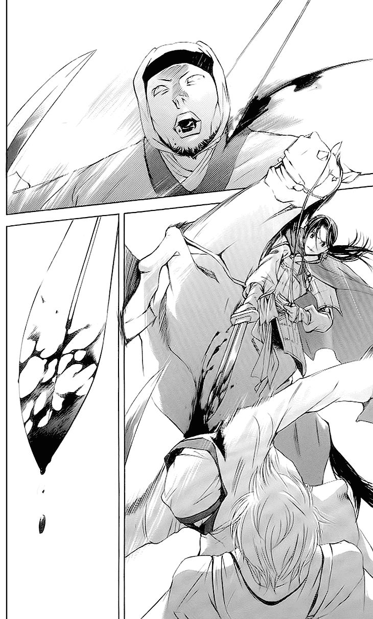 Joou no Hana Chapter 3.3 page 23 - Chapter 3.3