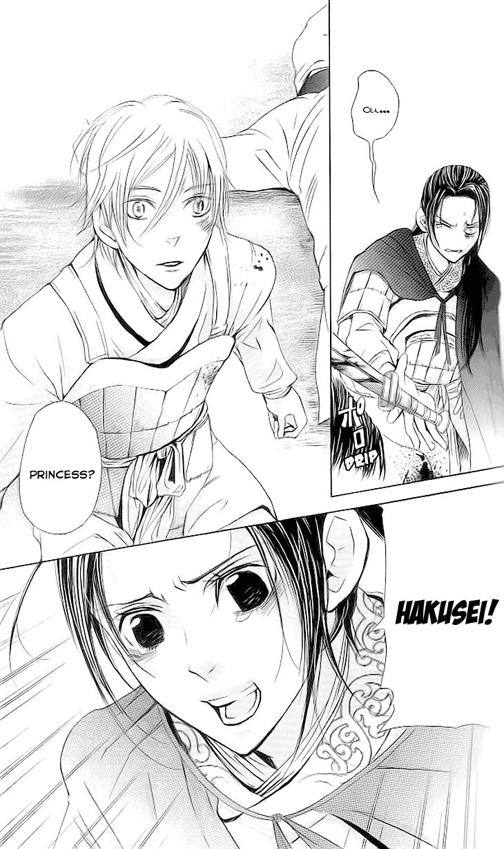 Joou no Hana Chapter 3.3 page 24 - Chapter 3.3