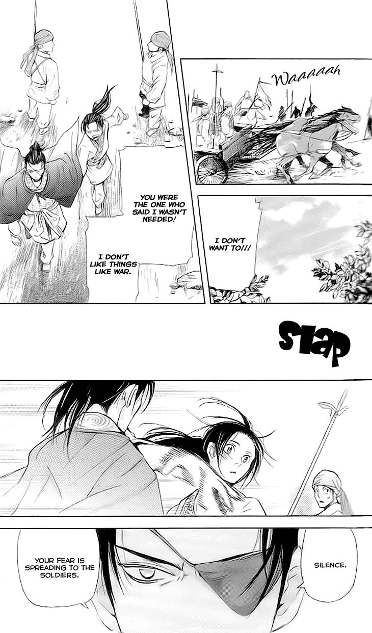 Joou no Hana Chapter 3.3 page 3 - Chapter 3.3