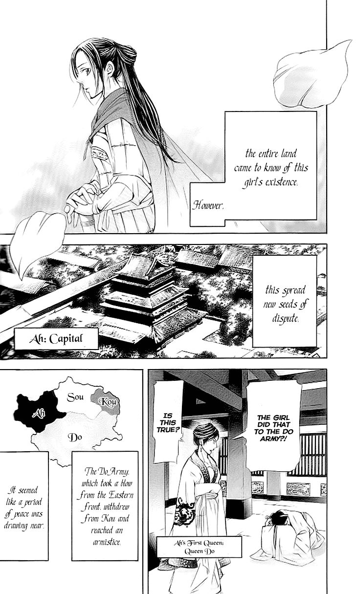 Joou no Hana Chapter 3.3 page 30 - Chapter 3.3