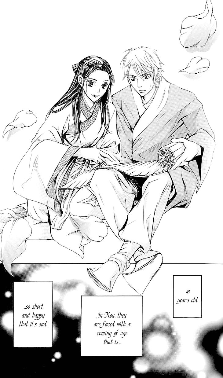 Joou no Hana Chapter 3.3 page 31 - Chapter 3.3