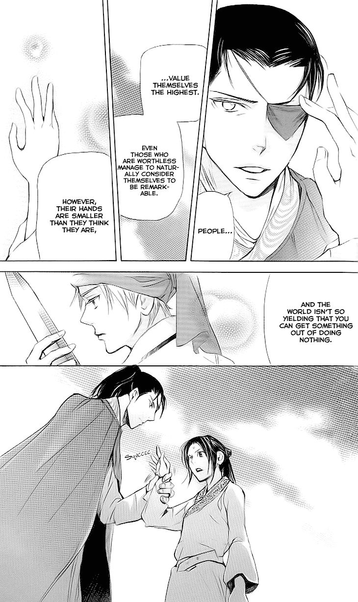 Joou no Hana Chapter 3.3 page 5 - Chapter 3.3