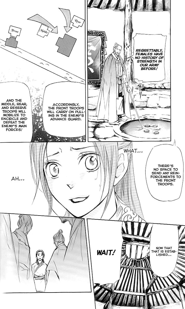 Joou no Hana Chapter 3.3 page 8 - Chapter 3.3