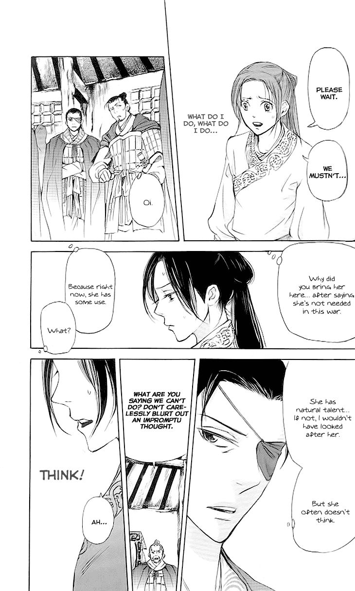 Joou no Hana Chapter 3.3 page 9 - Chapter 3.3