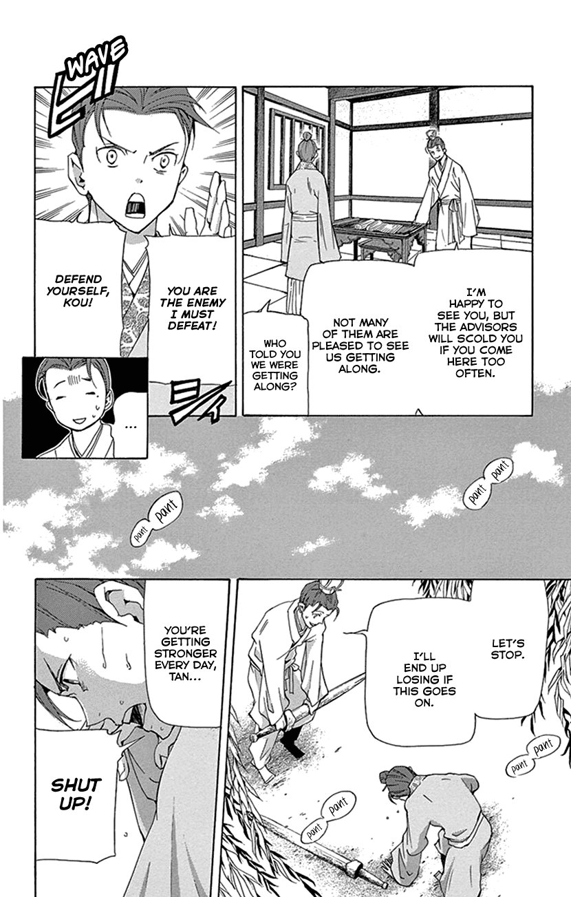 Joou no Hana Chapter 30 page 11 - Chapter 30