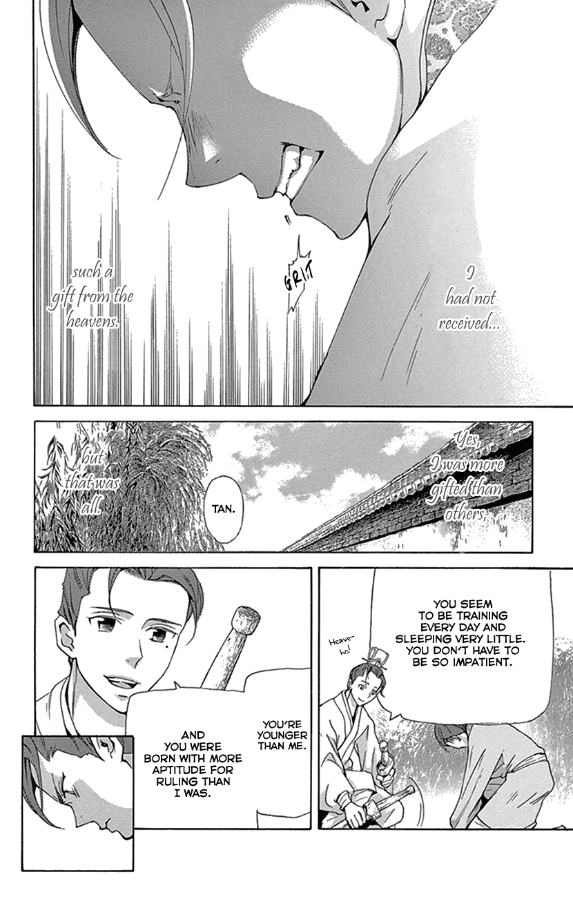 Joou no Hana Chapter 30 page 13 - Chapter 30