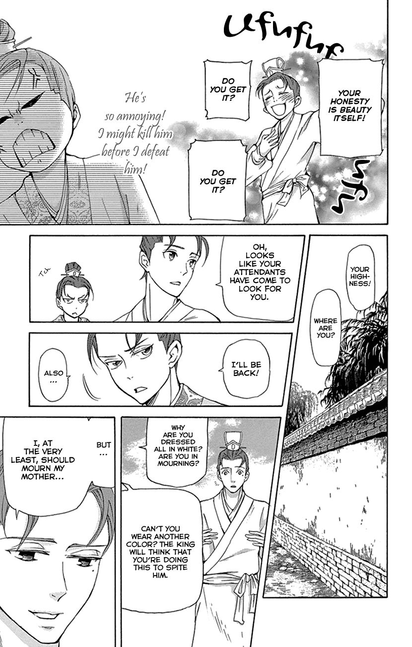 Joou no Hana Chapter 30 page 16 - Chapter 30