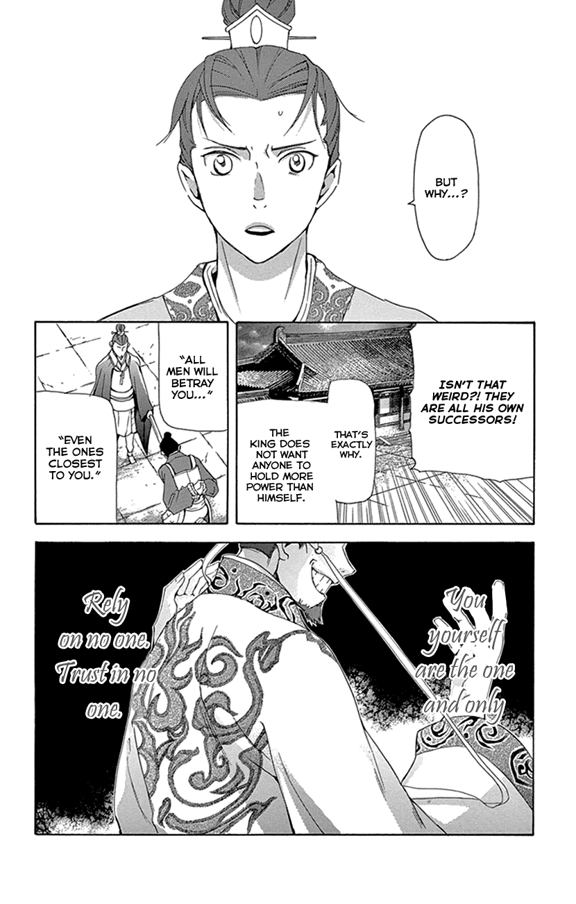 Joou no Hana Chapter 30 page 19 - Chapter 30