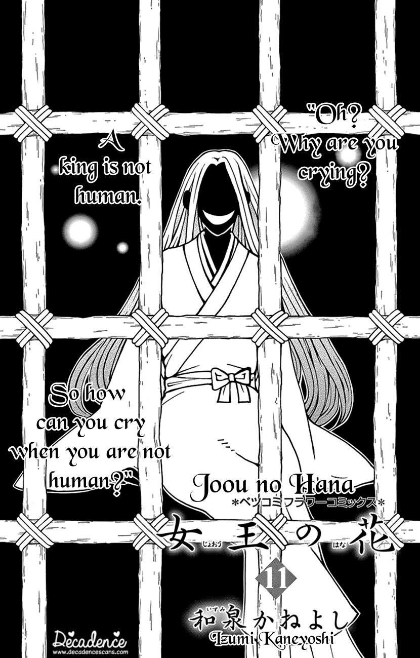 Joou no Hana Chapter 30 page 2 - Chapter 30
