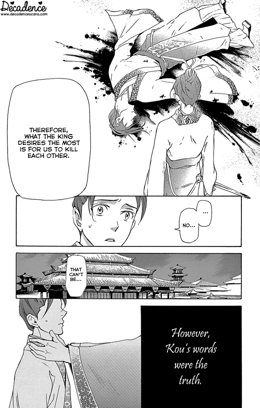 Joou no Hana Chapter 30 page 21 - Chapter 30