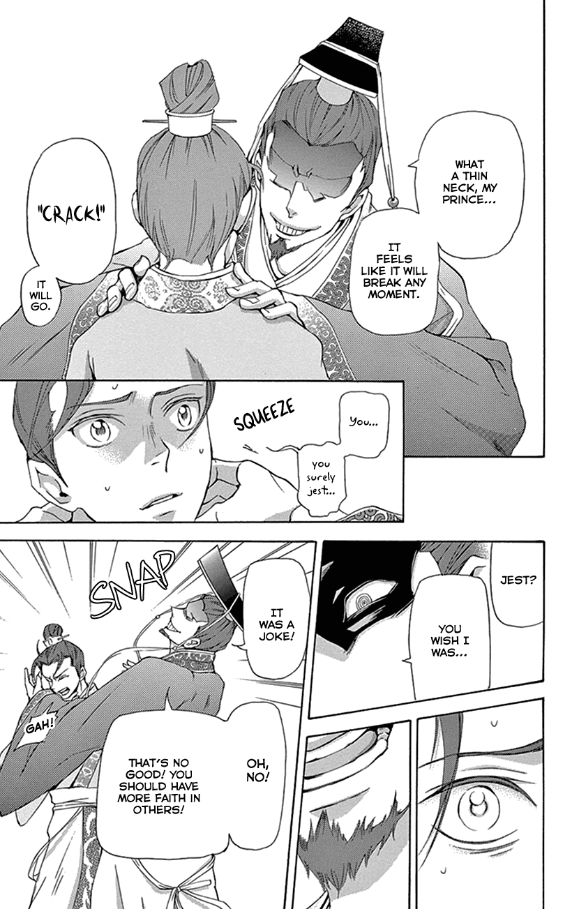 Joou no Hana Chapter 30 page 22 - Chapter 30