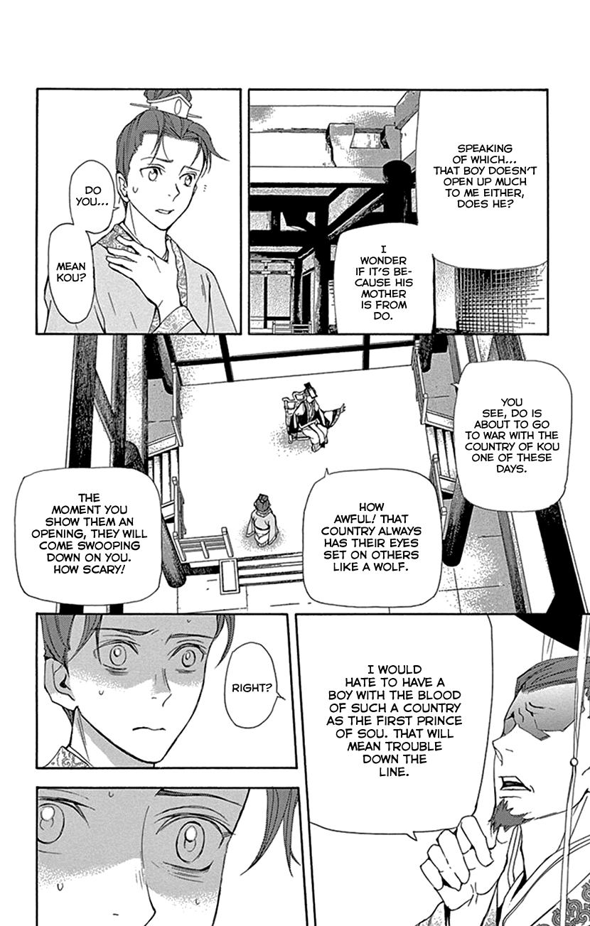 Joou no Hana Chapter 30 page 23 - Chapter 30