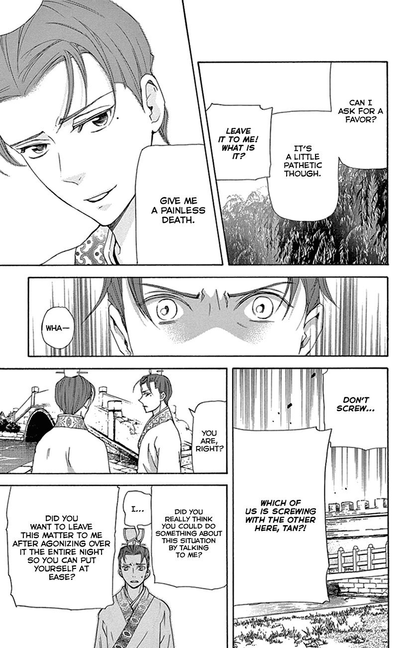 Joou no Hana Chapter 30 page 26 - Chapter 30