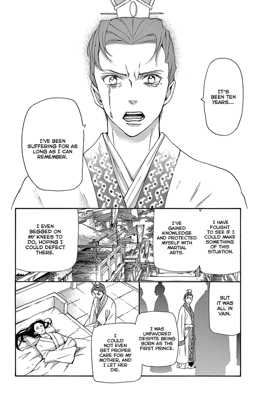 Joou no Hana Chapter 30 page 27 - Chapter 30