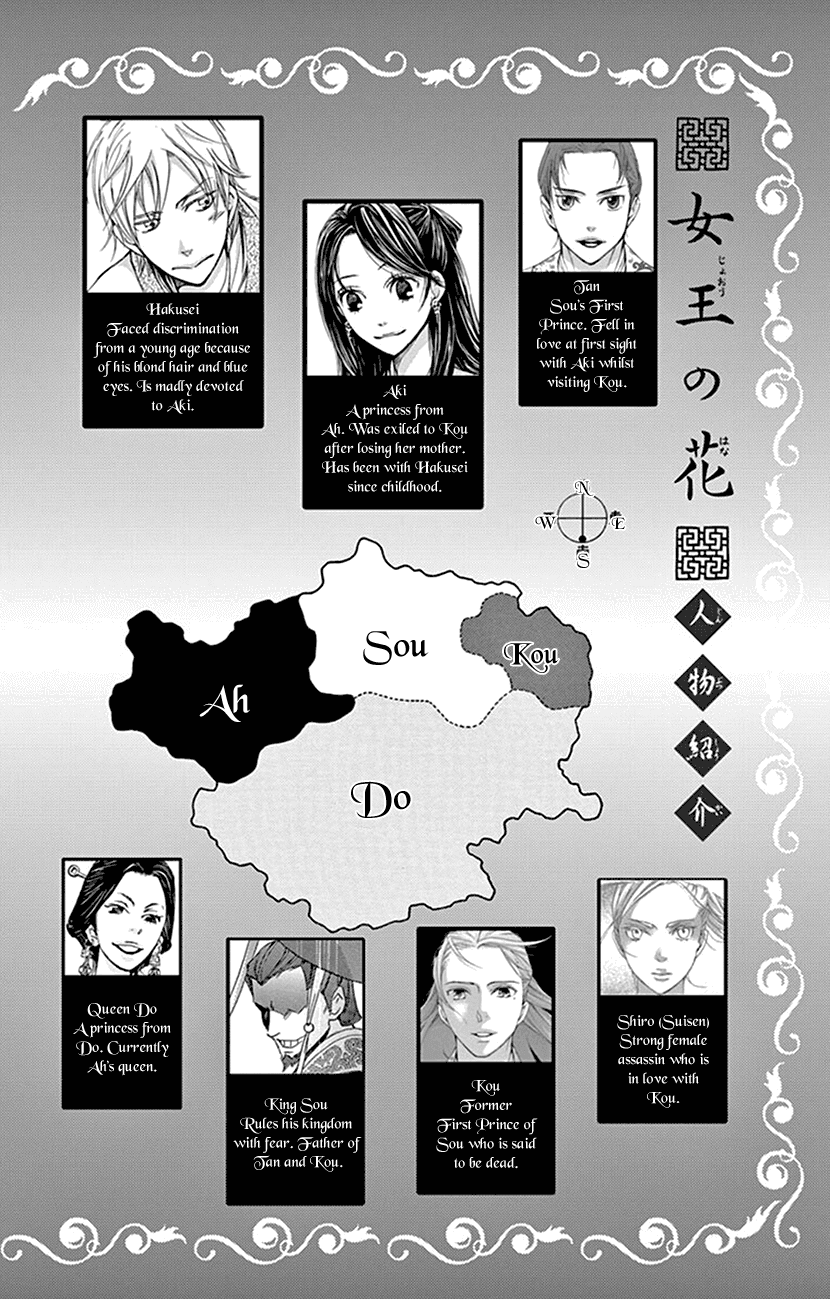 Joou no Hana Chapter 30 page 3 - Chapter 30