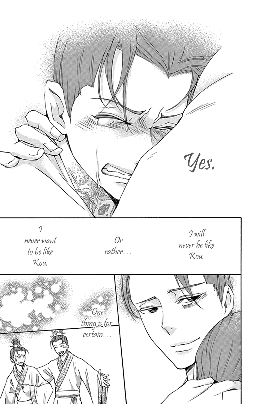 Joou no Hana Chapter 30 page 30 - Chapter 30