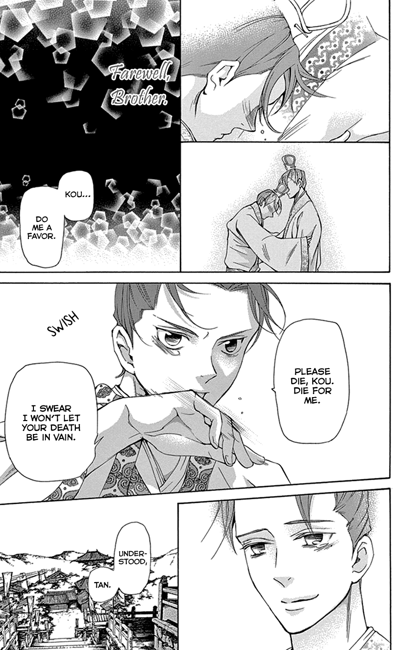 Joou no Hana Chapter 30 page 32 - Chapter 30