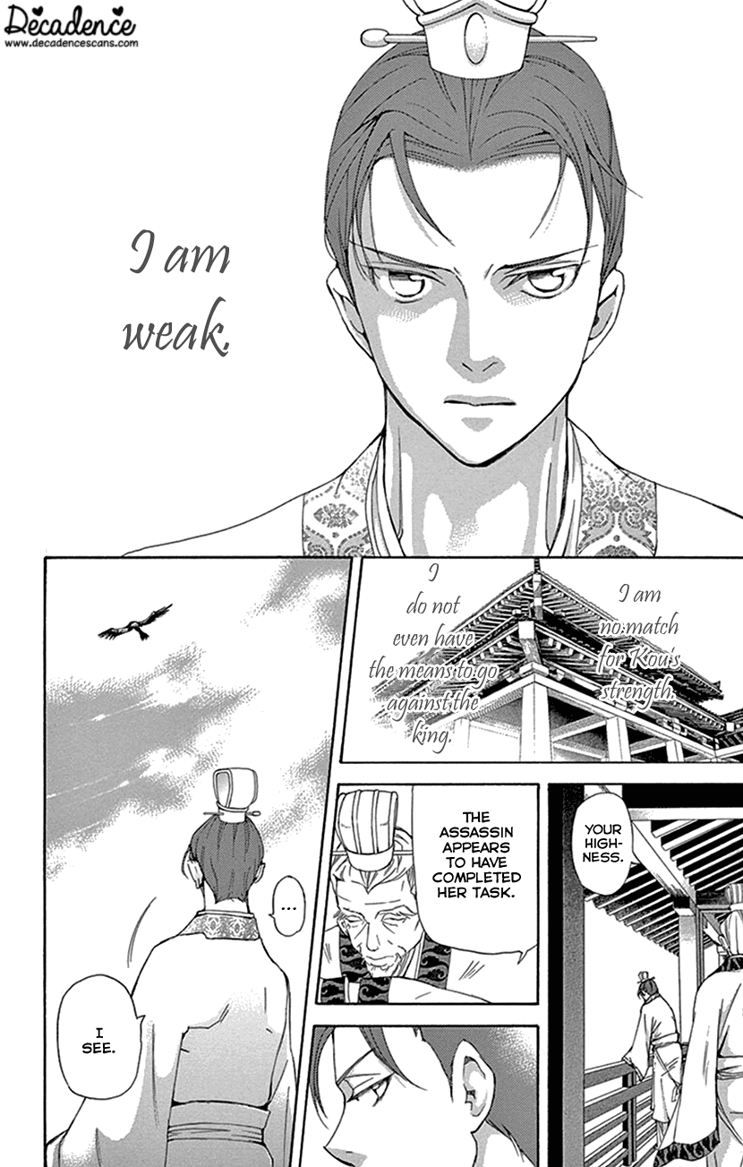 Joou no Hana Chapter 30 page 33 - Chapter 30