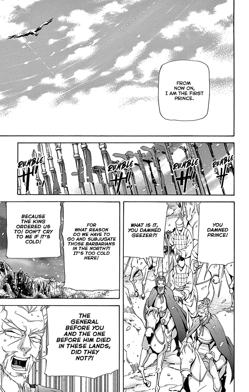 Joou no Hana Chapter 30 page 34 - Chapter 30