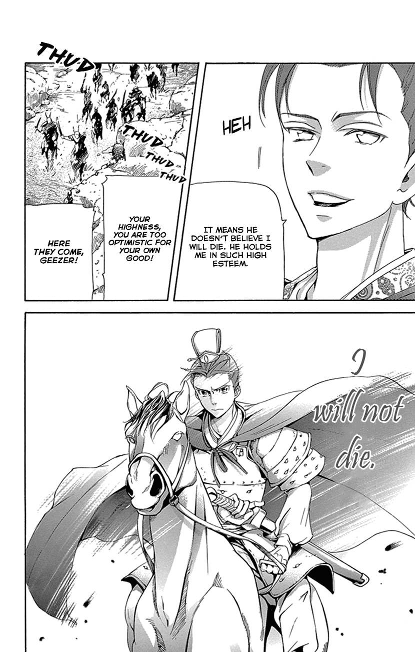 Joou no Hana Chapter 30 page 35 - Chapter 30