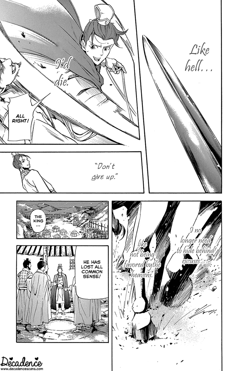Joou no Hana Chapter 30 page 36 - Chapter 30