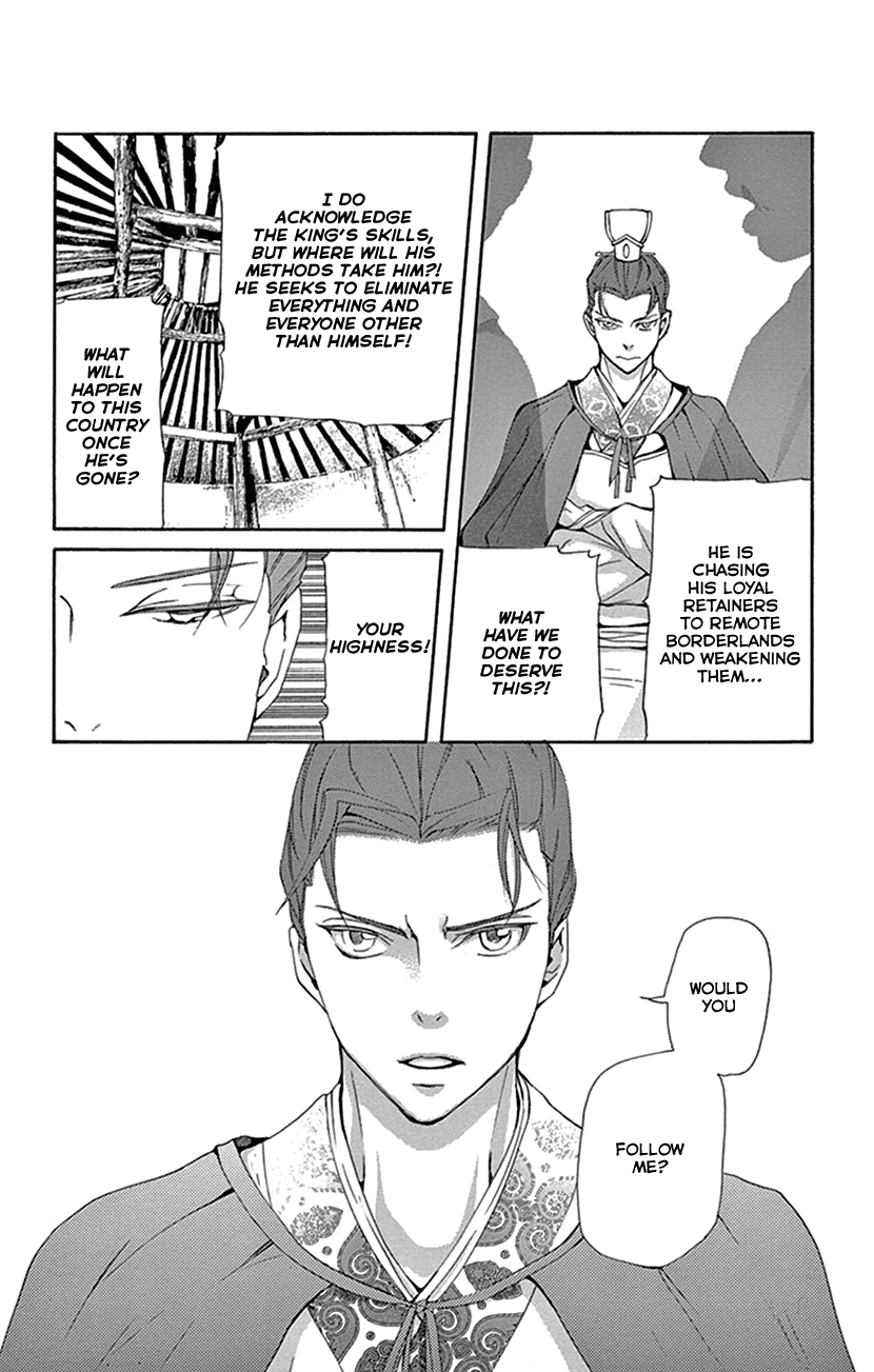 Joou no Hana Chapter 30 page 37 - Chapter 30