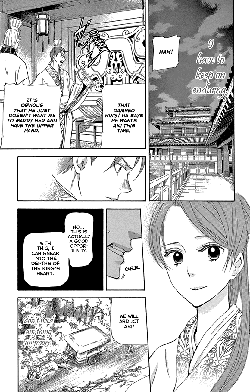 Joou no Hana Chapter 30 page 38 - Chapter 30