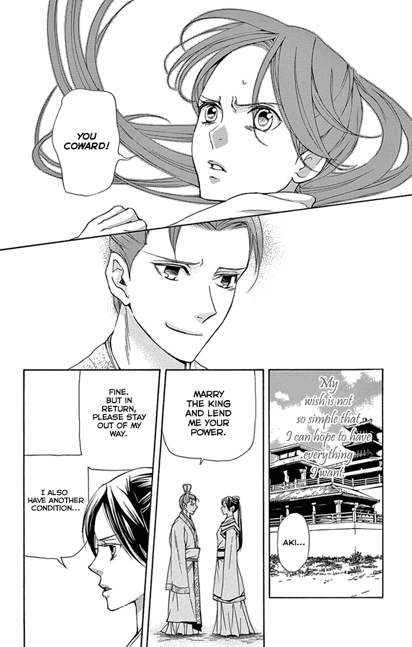 Joou no Hana Chapter 30 page 39 - Chapter 30