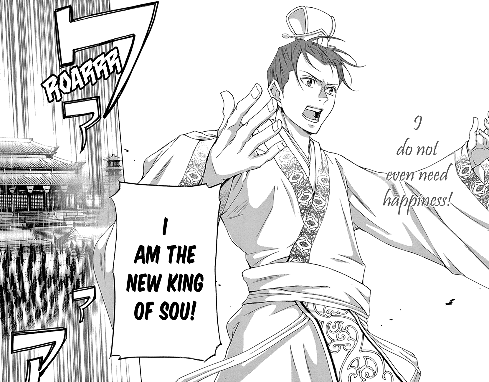Joou no Hana Chapter 30 page 41 - Chapter 30