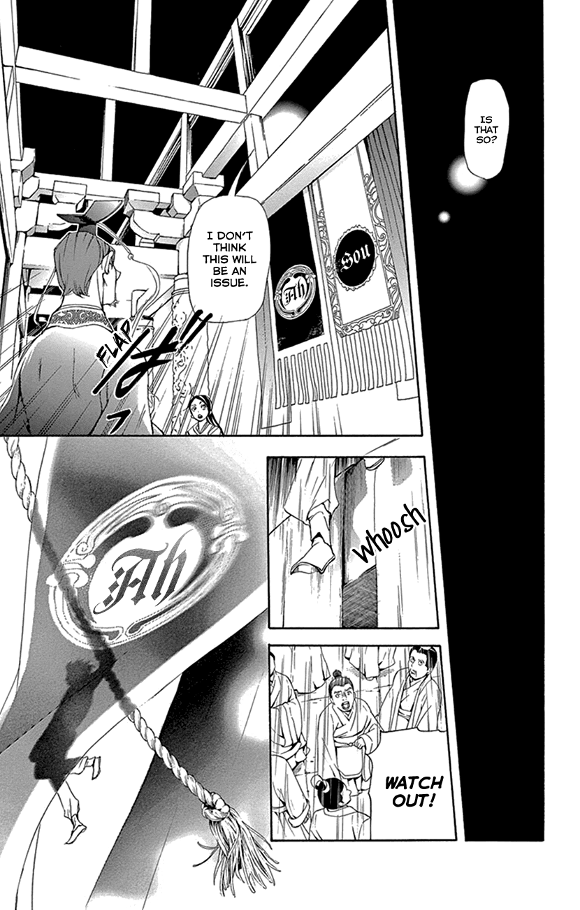 Joou no Hana Chapter 30 page 45 - Chapter 30