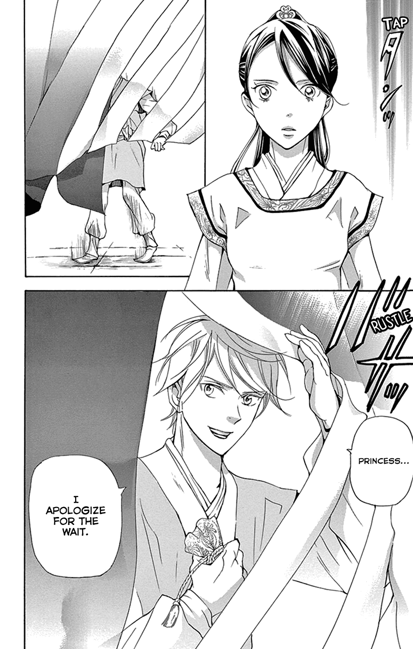 Joou no Hana Chapter 30 page 46 - Chapter 30
