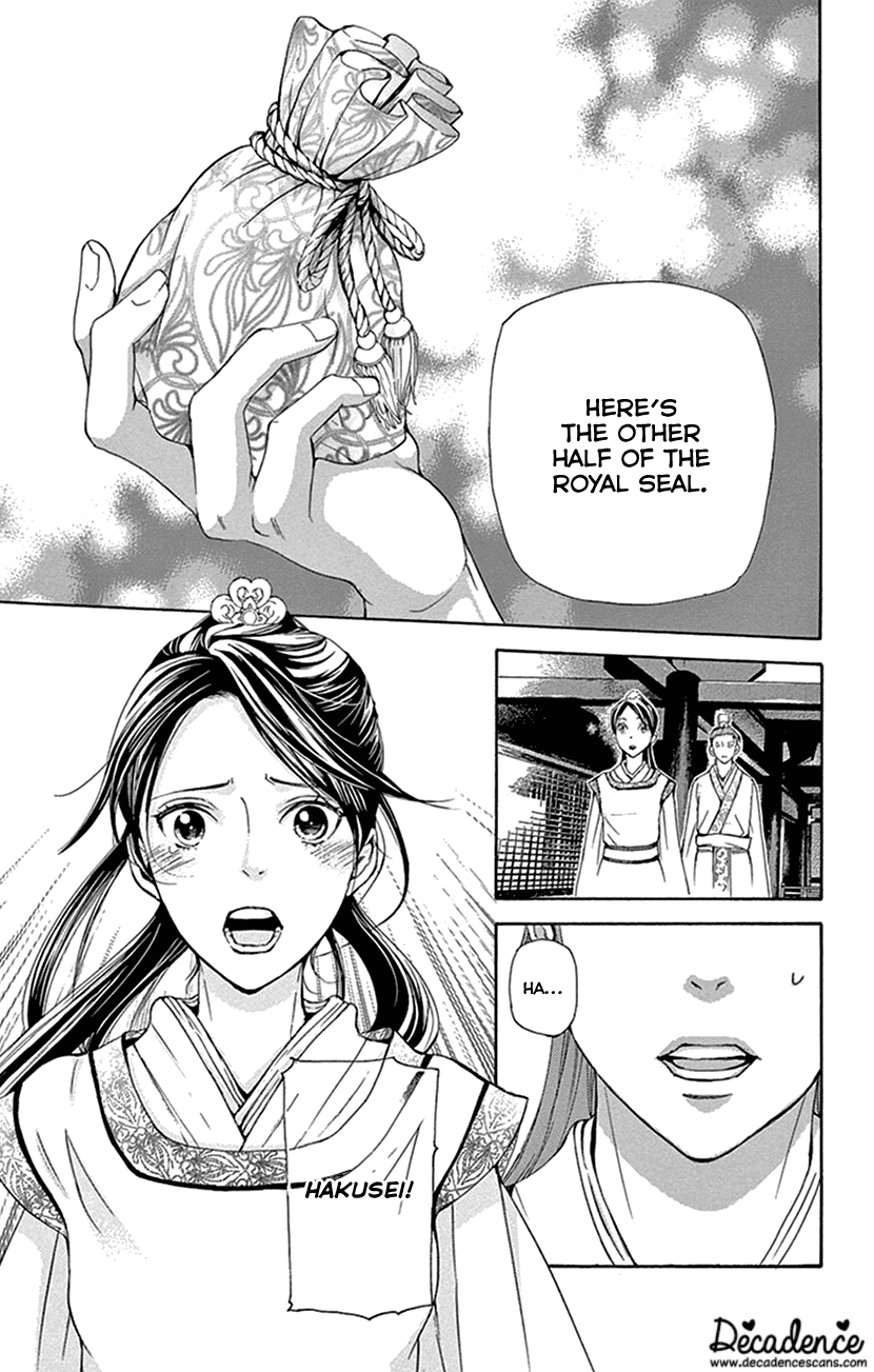 Joou no Hana Chapter 30 page 47 - Chapter 30