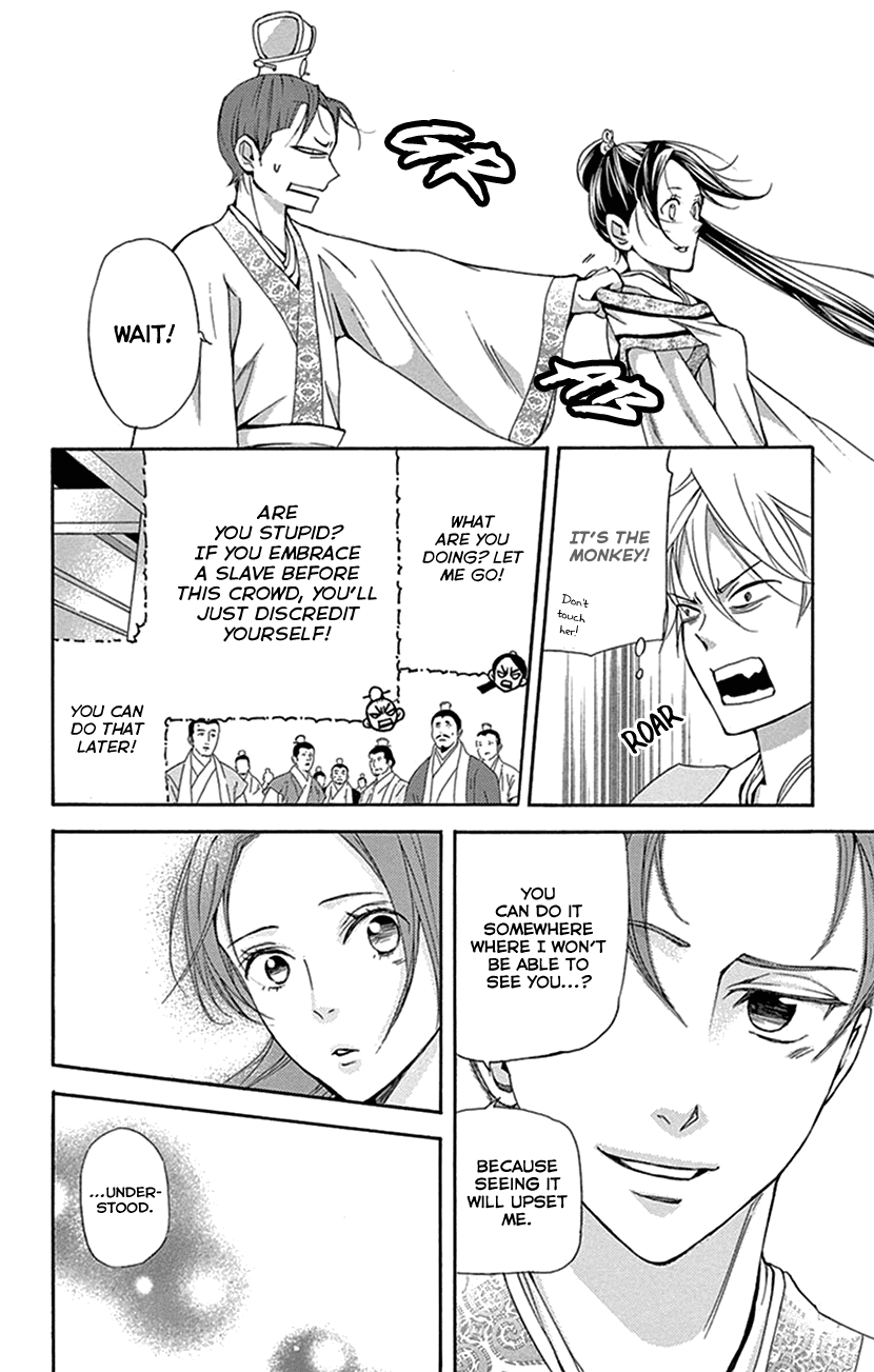 Joou no Hana Chapter 30 page 48 - Chapter 30