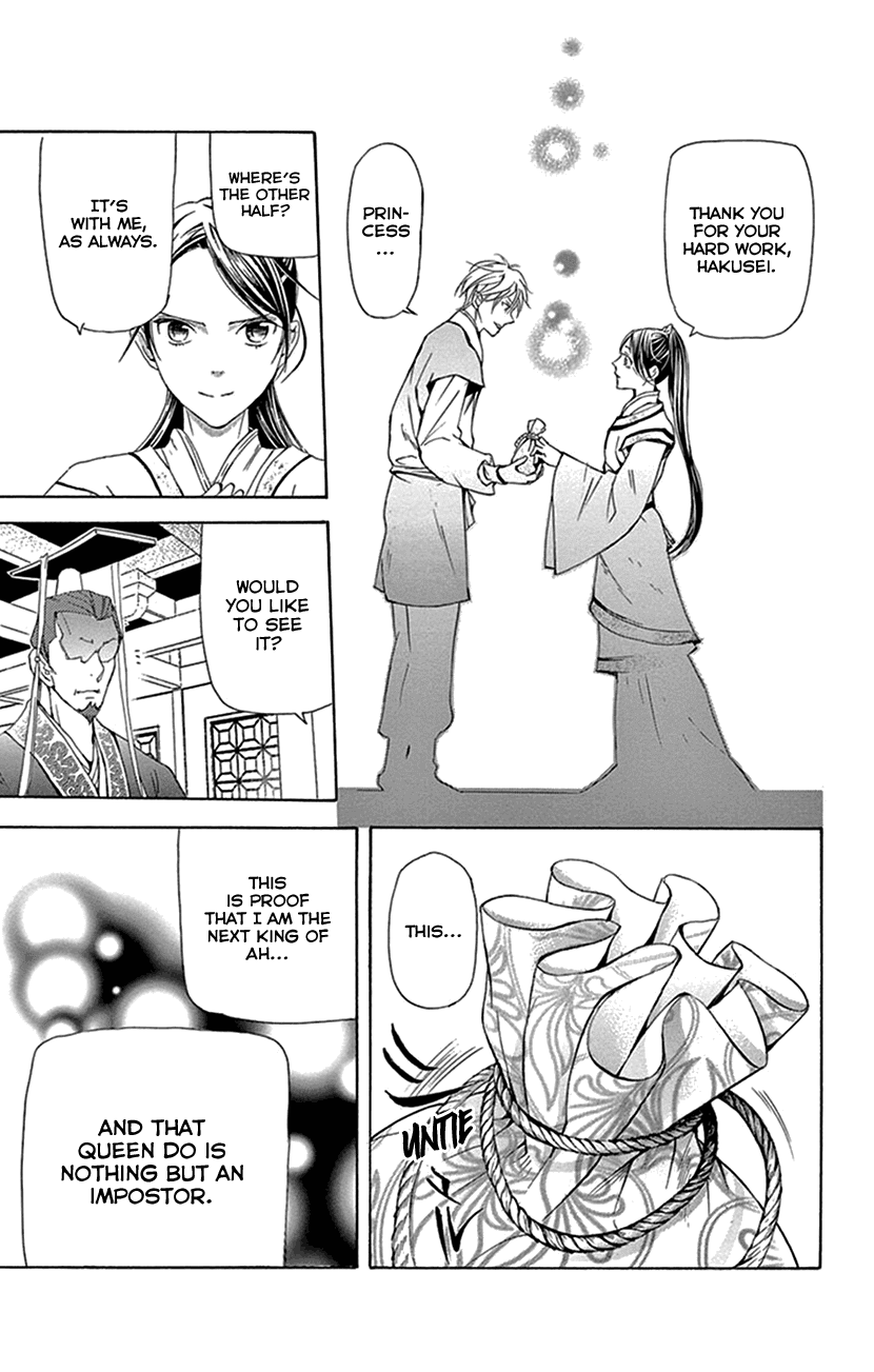 Joou no Hana Chapter 30 page 49 - Chapter 30