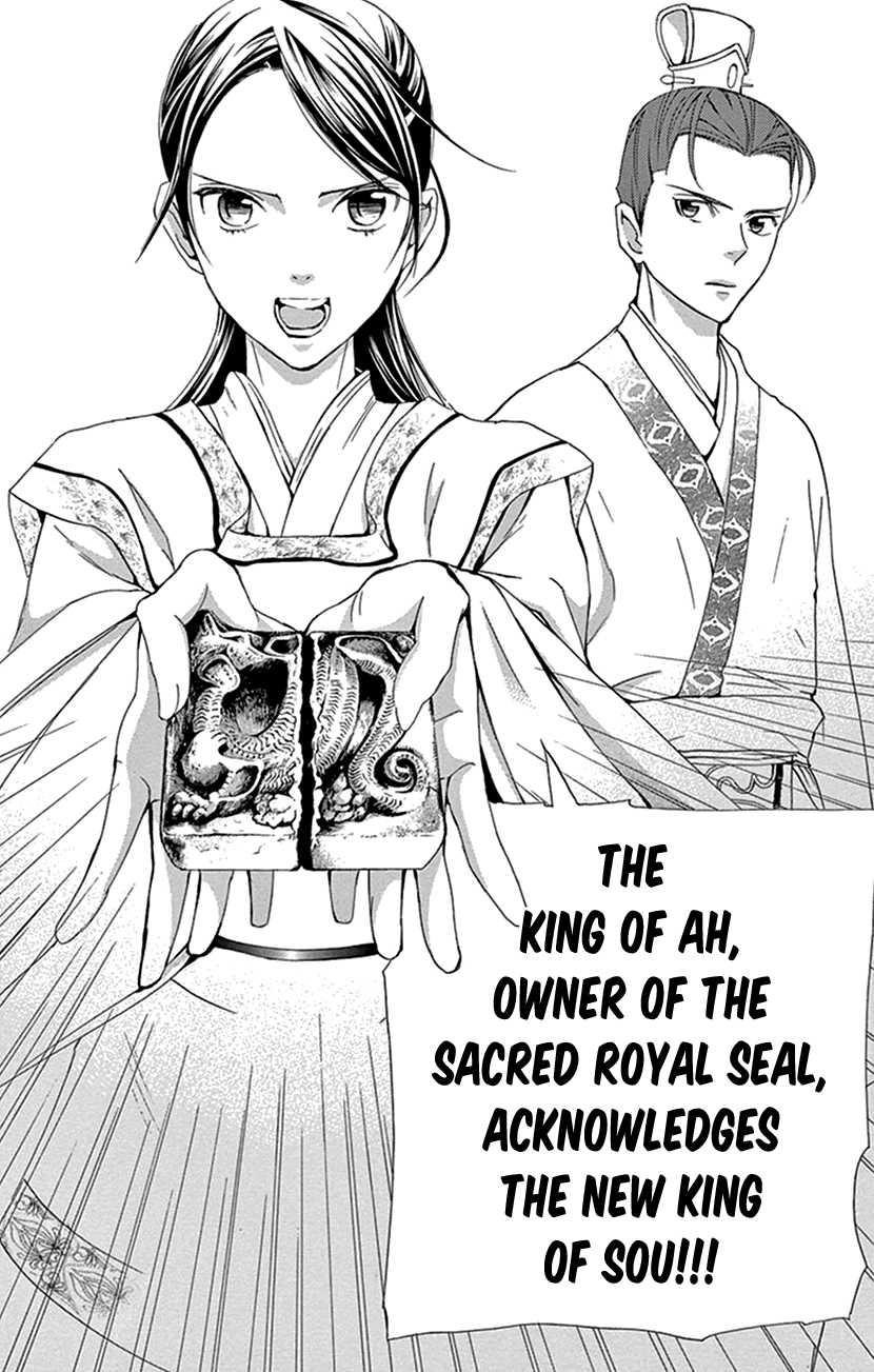Joou no Hana Chapter 30 page 50 - Chapter 30