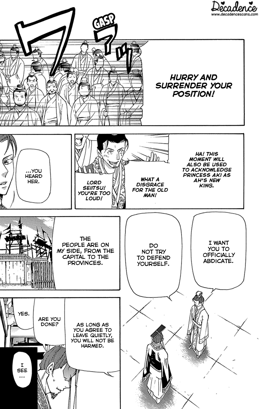 Joou no Hana Chapter 30 page 51 - Chapter 30