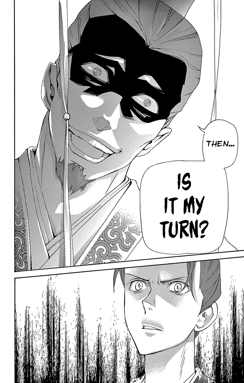 Joou no Hana Chapter 30 page 52 - Chapter 30