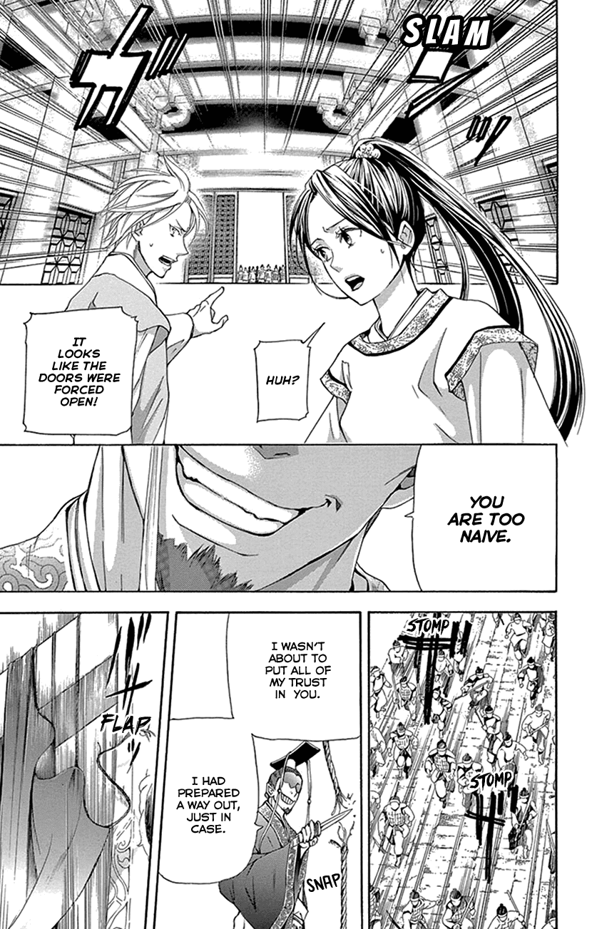 Joou no Hana Chapter 30 page 53 - Chapter 30