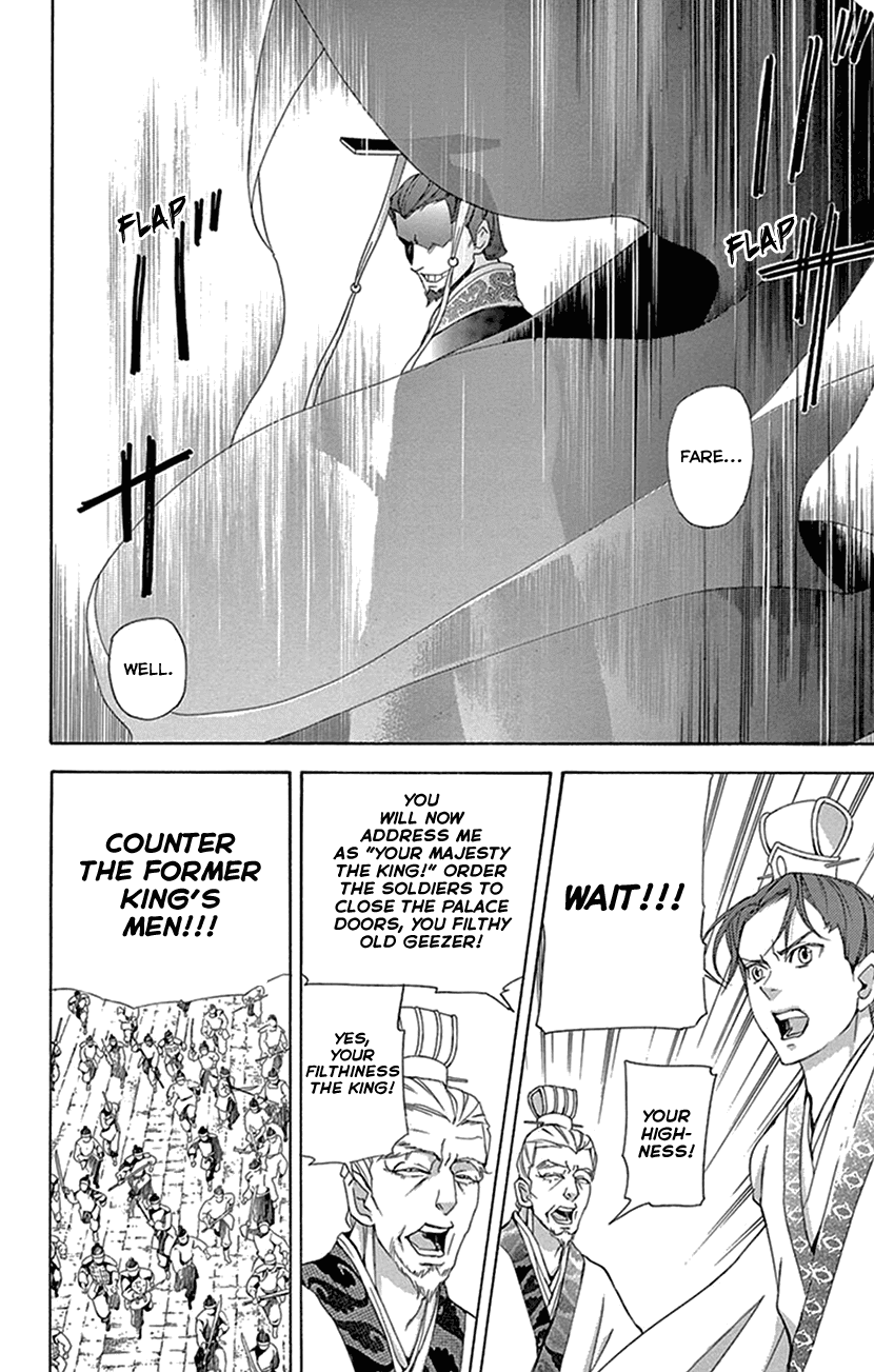 Joou no Hana Chapter 30 page 54 - Chapter 30