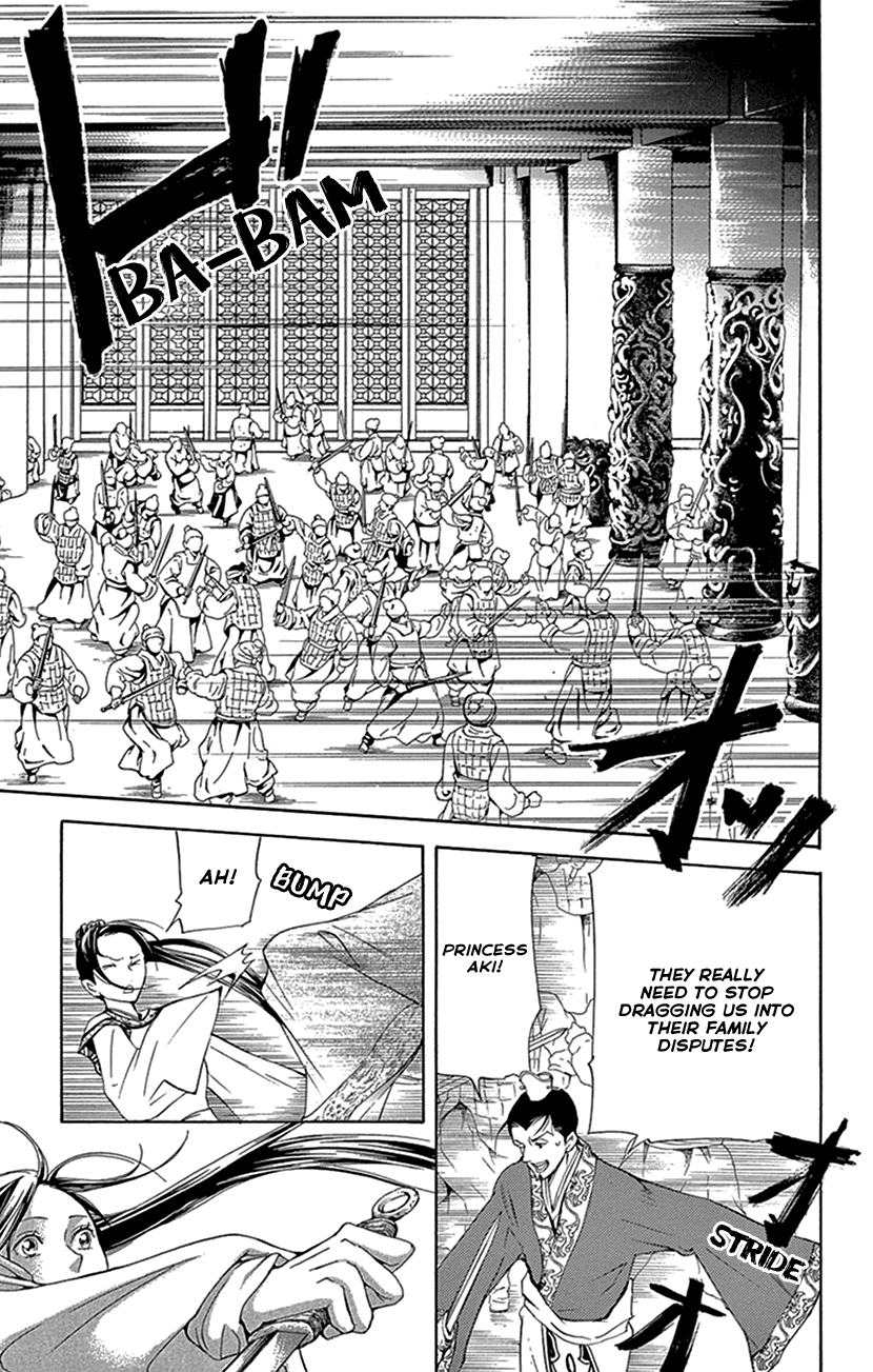 Joou no Hana Chapter 30 page 55 - Chapter 30