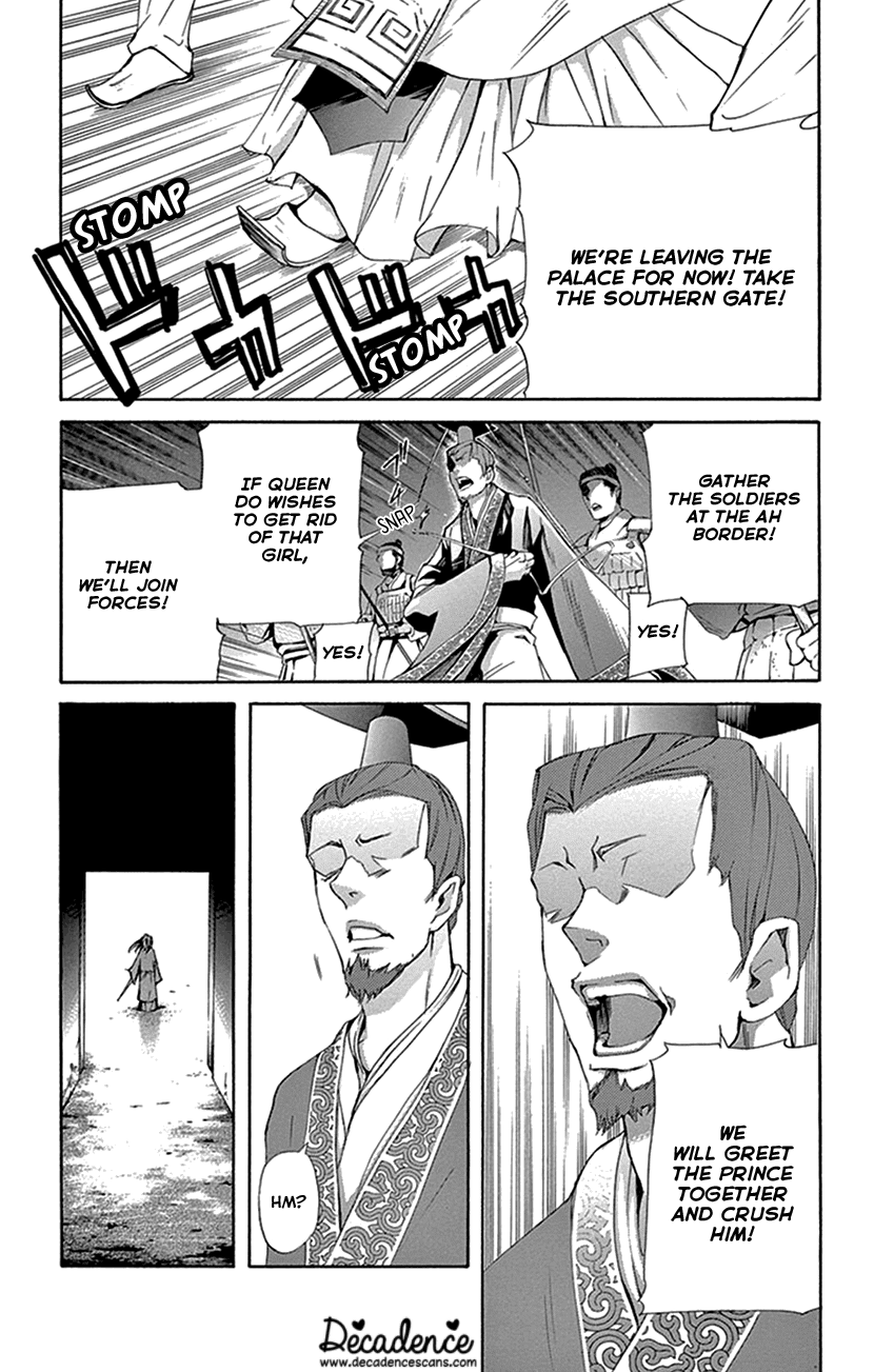 Joou no Hana Chapter 30 page 58 - Chapter 30