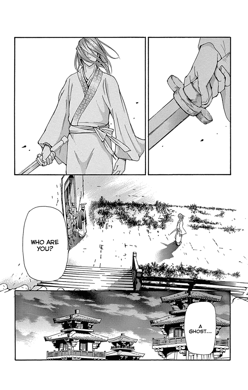 Joou no Hana Chapter 30 page 59 - Chapter 30