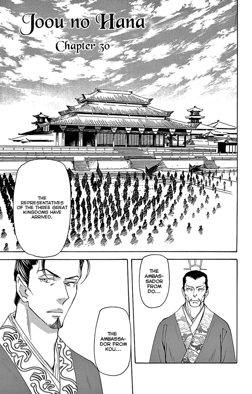 Joou no Hana Chapter 30 page 6 - Chapter 30