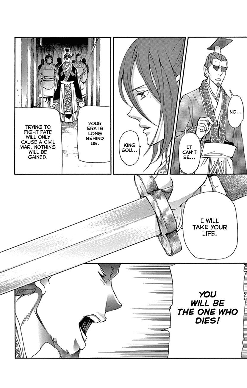 Joou no Hana Chapter 30 page 61 - Chapter 30