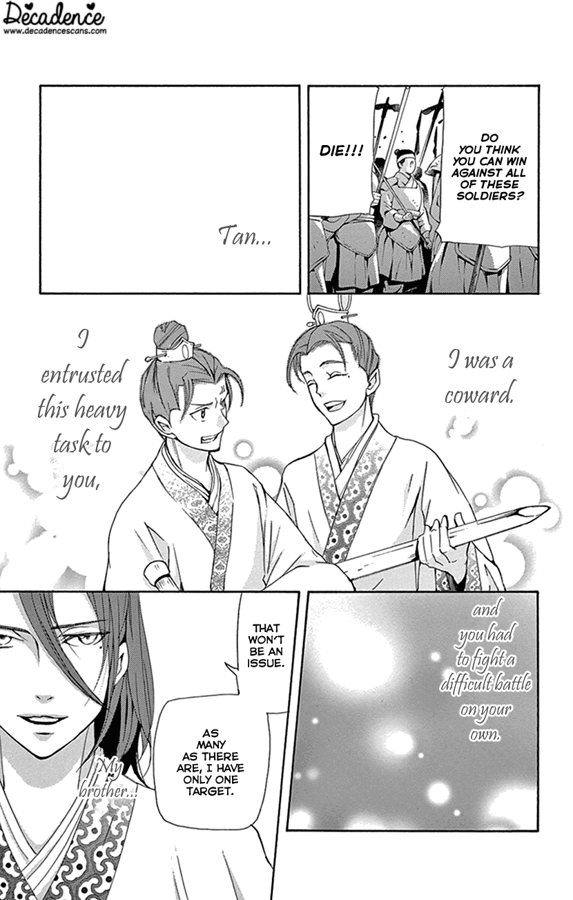 Joou no Hana Chapter 30 page 62 - Chapter 30