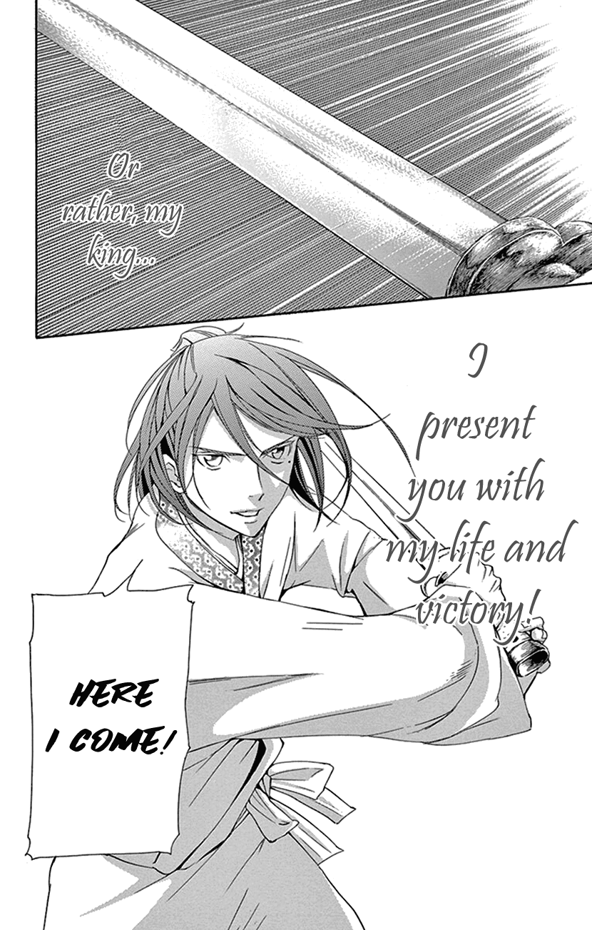 Joou no Hana Chapter 30 page 63 - Chapter 30