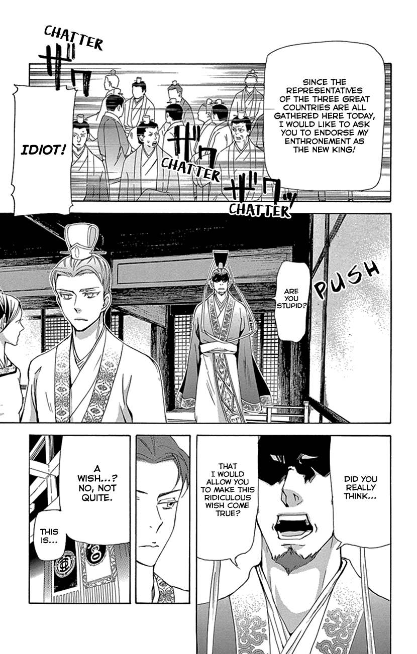 Joou no Hana Chapter 30 page 8 - Chapter 30