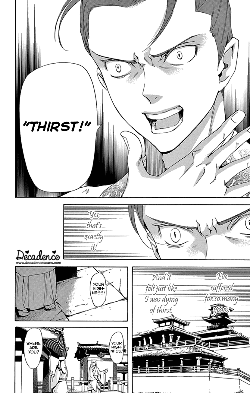 Joou no Hana Chapter 30 page 9 - Chapter 30
